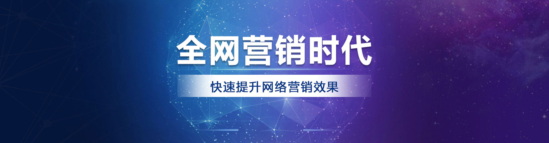 都安百度推广运营