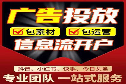 百度推广代理商助力企业实现线上增长