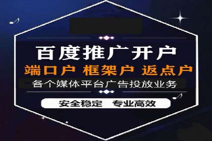 快手信息流广告投放技巧