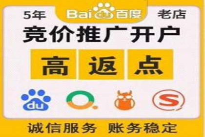 百度推广助力家居行业打造品牌形象